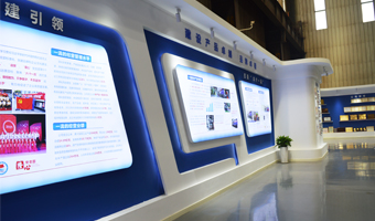 中國石油渤海裝備巨龍鋼管有限公司展廳/設(shè)計(jì)承建